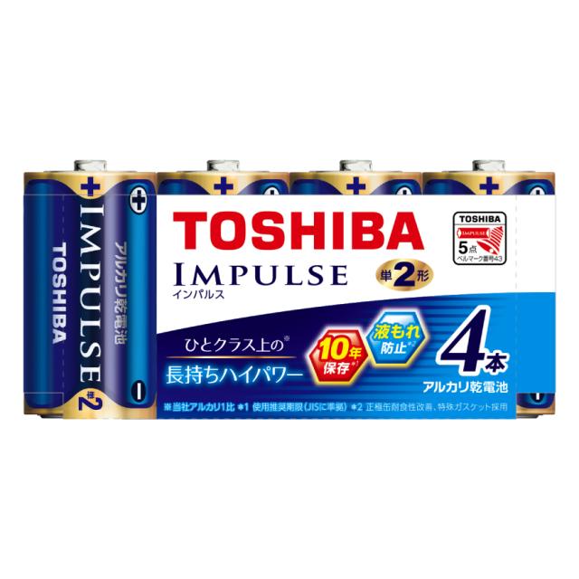 他サイト： 東芝 LR-14H-4MP アルカリ乾電池単2形 4本パックTOSHIBA IMPULSE[LR14H4MP] 返品種別Aの商品画像
