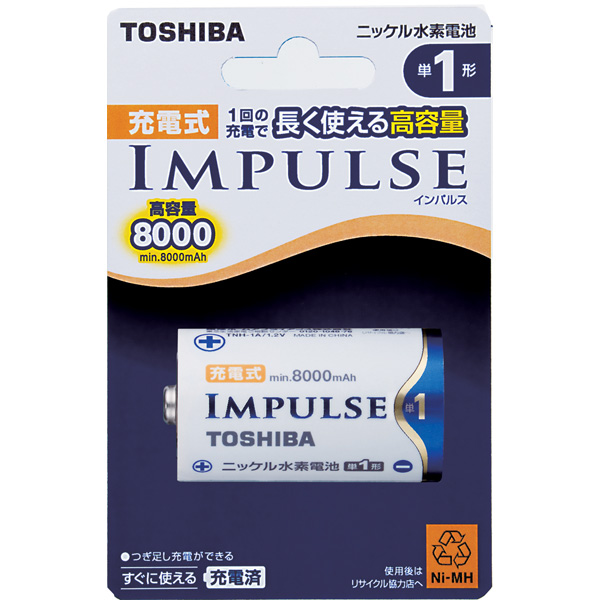 他サイト： 東芝 TNH-1A ニッケル水素電池単1形(1本入)TOSHIBA IMPULSE[TNH1A] 返品種別Aの商品画像