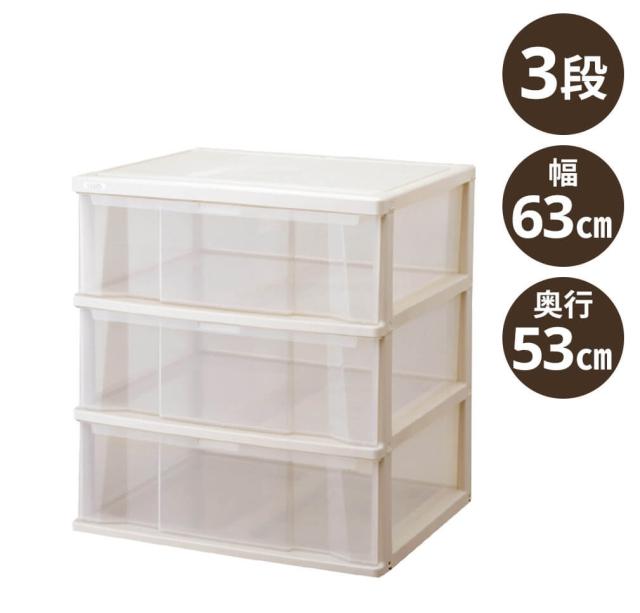 他サイト： 天馬 445285 コスパ クローゼットケースワイド 深3段(カプチーノ)[445285テンマ] 返品種別Aの商品画像