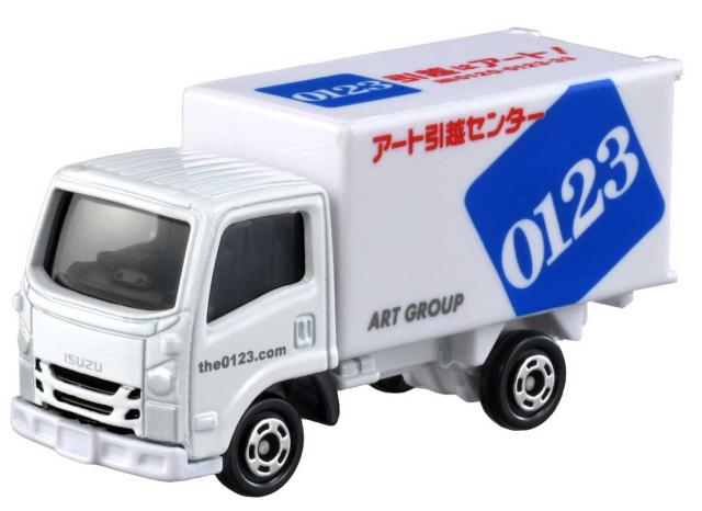 他サイト： タカラトミー トミカ No.57 アート引越センター トラックトミカ  返品種別Bの商品画像