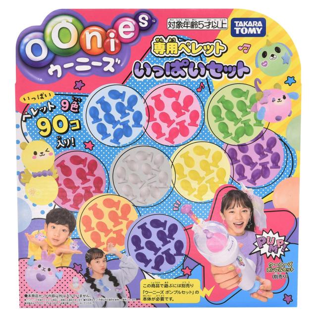 他サイト： タカラトミー ウーニーズ専用ペレット いっぱいセット  返品種別Bの商品画像