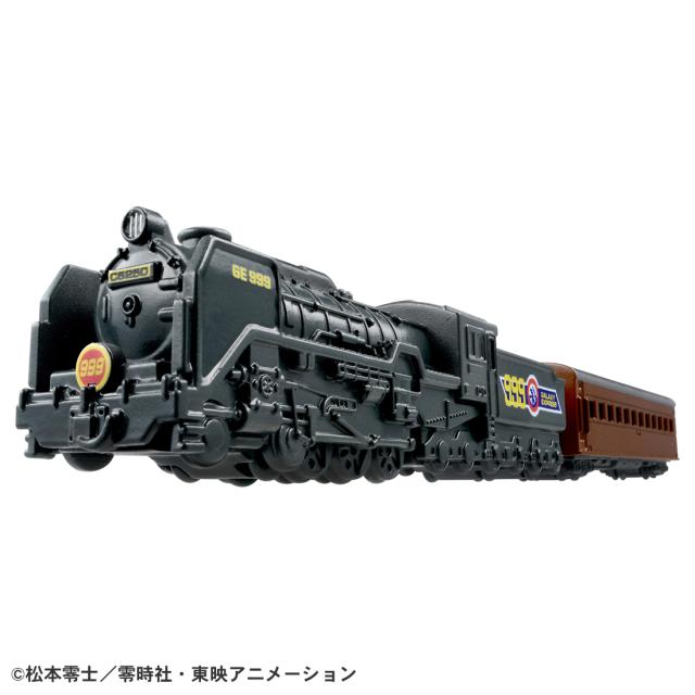 他サイト： タカラトミー トミカプレミアムunlimited 10 銀河鉄道999 999号トミカ  返品種別Bの商品画像