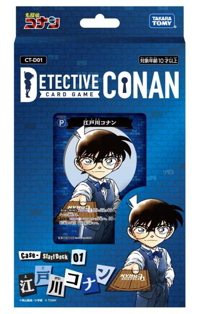 他サイト： タカラトミー 名探偵コナンTCG Case-StartDeck01 「江戸川コナン」【CT-D01】  返品種別Bの商品画像