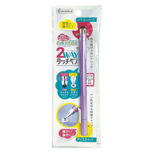 他サイト： デビカ 43405 2WAYタッチペン(パープル)debika[43405] 返品種別Aの商品画像