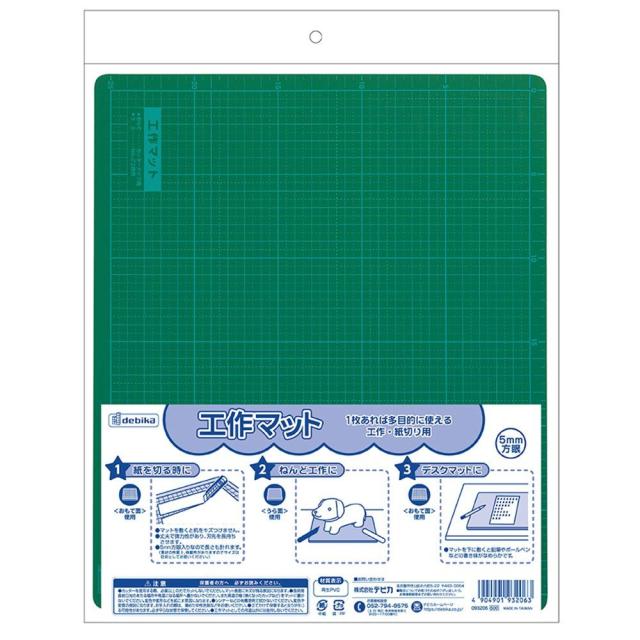他サイト： デビカ 093206 工作マット片面ねんど板debika[093206] 返品種別Aの商品画像