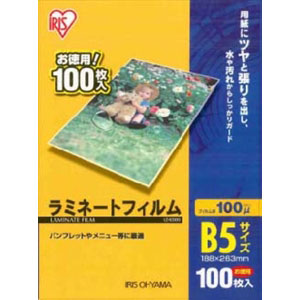 他サイト： アイリスオーヤマ LZ-B5100 ラミネートフィルム 100μ B5サイズ 100枚入り[LZB5100] 返品種別Aの商品画像