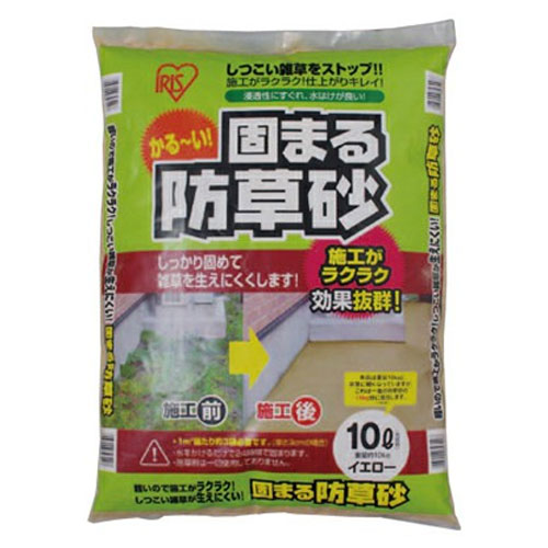 他サイト： アイリスオーヤマ ボウソウスナ10LYE 固まる防草砂 10L イエローIRIS[ボウソウスナ10LYE] 返品種別Bの商品画像