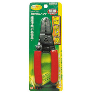 他サイト： エーモン工業 1431 細線用電工ペンチ[1431エモン] 返品種別Aの商品画像