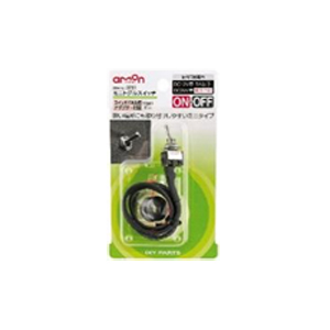 他サイト： エーモン工業 3201(エーモン) ミニスイッチ DC12V車専用(電装品のON-OFF)amon[3201エモン] 返品種別Aの商品画像
