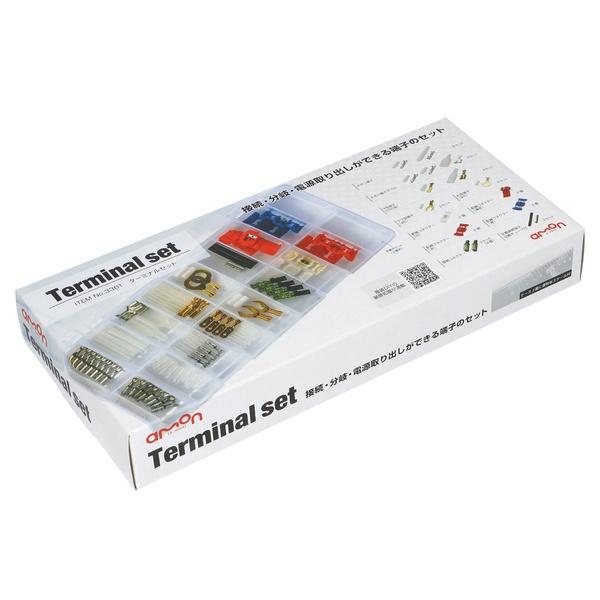 他サイト： エーモン工業 3361(エ-モン) ターミナルセットamon[3361エモン] 返品種別Aの商品画像