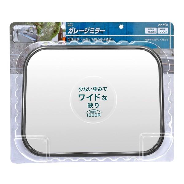 他サイト： エーモン工業 6952 ガレージミラー 角 (曲面率:1000R ミラーサイズ:約280×210mm 視認距離: 約30m)amの商品画像