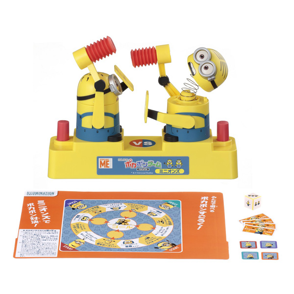 他サイト： エポック社 ポカポンゲーム ミニオンズ  返品種別Bの商品画像