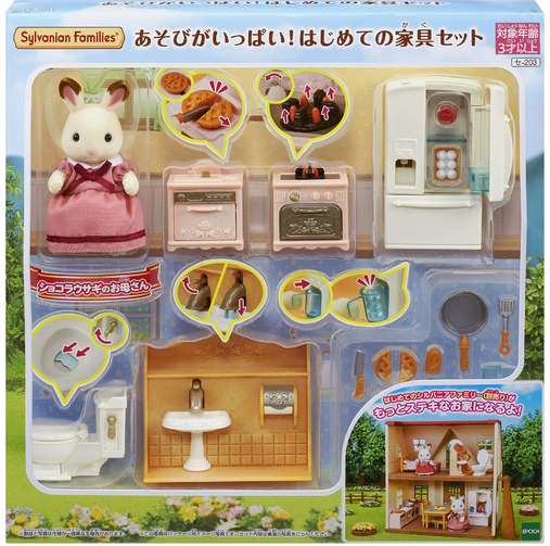 他サイト： エポック社 シルバニアファミリー あそびがいっぱい! はじめての家具セット【セ-203】シルバニアファミリー  返品種別Bの商品画像