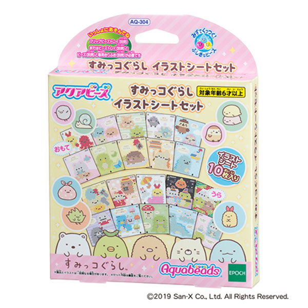 他サイト： エポック社 アクアビーズ すみっコぐらし イラストシートセット【AQ-304】  返品種別Bの商品画像
