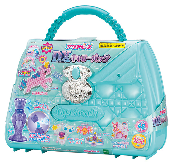 他サイト： エポック社 アクアビーズ DX キャリーバッグ【AQ-S91】  返品種別Bの商品画像