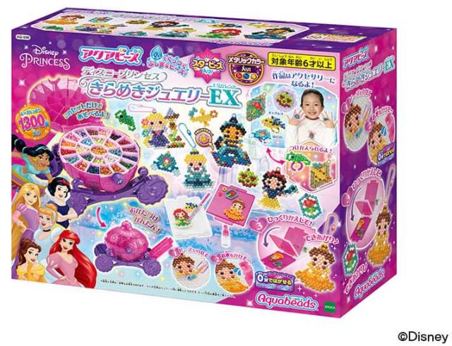 他サイト： エポック社 アクアビーズ ディズニープリンセス きらめきジュエリーEX【AQ-S96】  返品種別Bの商品画像