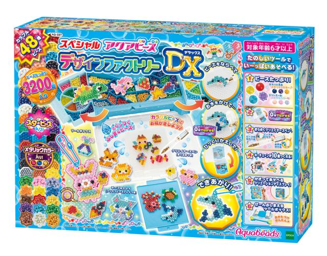 他サイト： エポック社 スペシャルアクアビーズ デザインファクトリーDX【AQ-S97】  返品種別Bの商品画像