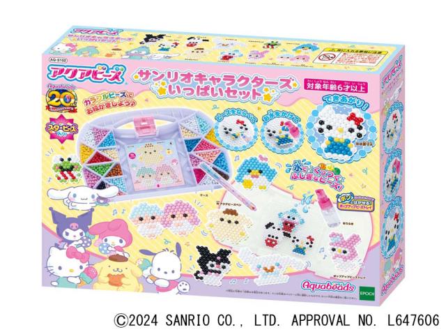 他サイト： エポック社 アクアビーズ サンリオキャラクターズ いっぱいセット【AQ-S102】  返品種別Bの商品画像