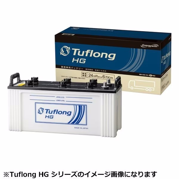 他サイト： エナジーウィズ HGA-160F51 国産車バッテリー 業務車用 Tuflong HG 【他商品との同時購入不可】Energywの商品画像