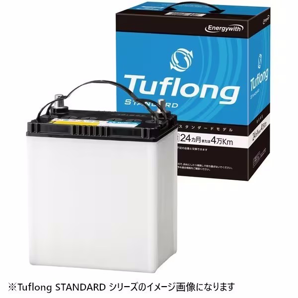 他サイト： エナジーウィズ 国産車バッテリー 充電制御車対応 Tuflong STANDARD 【他商品との同時購入不可】 Energywiの商品画像