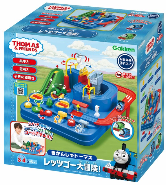 他サイト： 学研ステイフル きかんしゃトーマス レッツゴー大冒険!  返品種別Bの商品画像