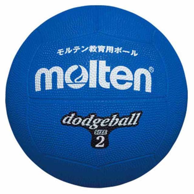 他サイト： モルテン MT-D2B ドッジボールMolten ドッジボール2号球 ブルー[MTD2B] 返品種別Aの商品画像