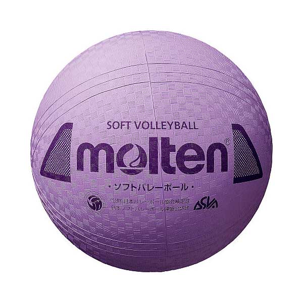 他サイト： モルテン S3Y1200-V ソフトバレーボール 検定球(パープル)Molten ファミリー・トリム用ソフトバレーボール[MTSの商品画像