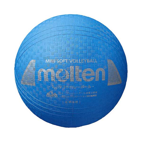 他サイト： モルテン S2Y1200-C ミニソフトバレーボール(シアン)Molten[MTS2Y1200C] 返品種別Aの商品画像