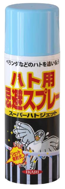 他サイト： イカリ消毒 205022 スーパーハトジェット(420ml)ハトよけ スプレー[205022イカリ] 返品種別Bの商品画像