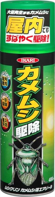 他サイト： イカリ消毒 205631 ムシクリン カメムシ用エアゾール 480mlIKARI[イカリ205631] 返品種別Bの商品画像