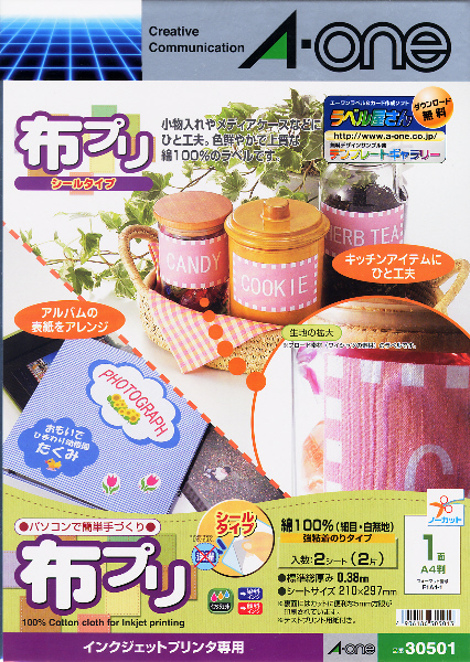 他サイト： エーワン 30501 布プリ(シールタイプ)A4判 ノーカット布プリ[30501] 返品種別Aの商品画像