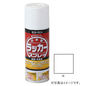 他サイト： サンデーペイント #20007N ラッカースプレーJ 白 300ml[20007N] 返品種別Bの商品画像