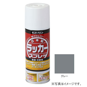 他サイト： サンデーペイント #20009Z ラッカースプレーJ グレー 300ml[20009Z] 返品種別Bの商品画像