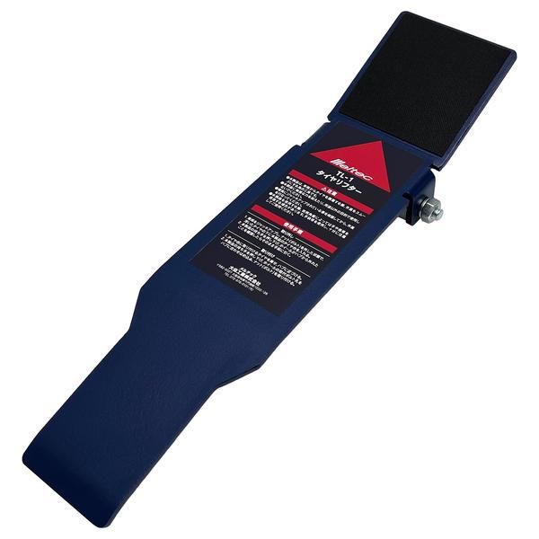 他サイト： 大自工業 TL-1 タイヤリフター (タイヤ交換時の補助具)Meltec[TL1ダイジ] 返品種別Bの商品画像