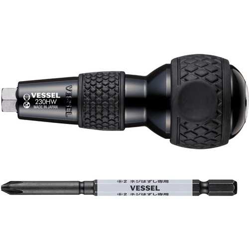 他サイト： ベッセル ハズセルボールグリップ貫通(ネジはずし専用) +2 VESSEL ネジはずし専用ビット(+)2×100mm1本付属 2の商品画像