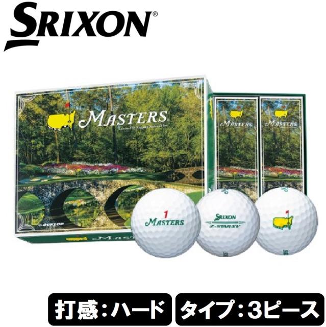 他サイト： ダンロップ スリクソン マスターズ スリクソン Z-STAR XV 2025年 ゴルフボール 1ダース 12個入り SRIXONの商品画像