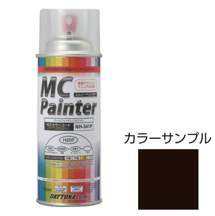 他サイト： デイトナ 68607 MCペインター 300ml (パールミスティックブラック)MC Painter ペインター 300ml[6の商品画像