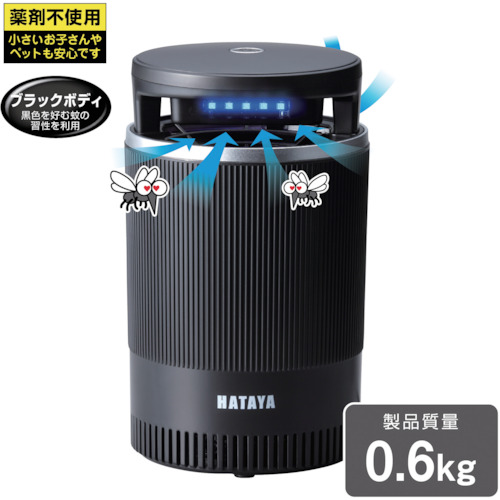 他サイト： ハタヤリミテッド KTS-1 吸引式蚊取り器 蚊取り・先攻![KTS1ハタヤ] 返品種別Bの商品画像