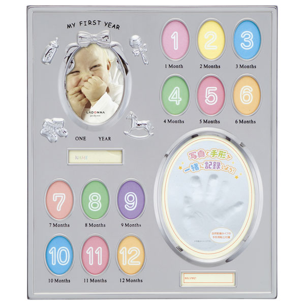 他サイト： ラドンナ MB21-140 ラドンナ 12ヵ月ベビーフレーム 手形記念フレーム (ミニサイズ×12、L×1)(誕生日記録)[MBの商品画像