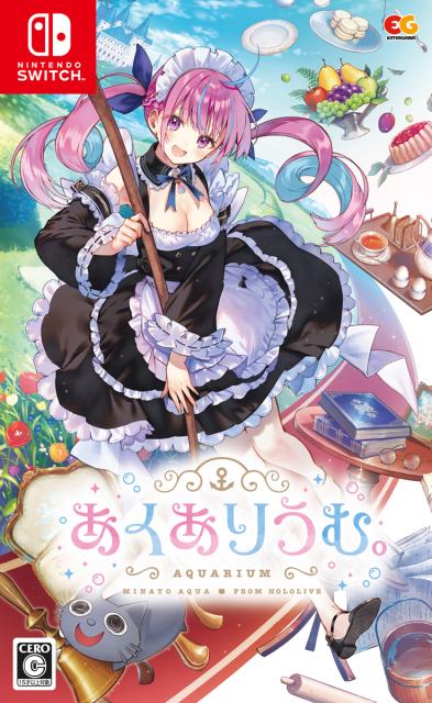 他サイト： 【Switch】あくありうむ。 通常版 返品種別Bの商品画像