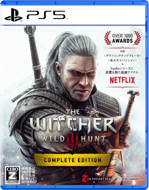 他サイト： 【PS5】ウィッチャー3 ワイルドハント(The Witcher 3 Wild Hunt) コンプリートエディション 返品種別Bの商品画像