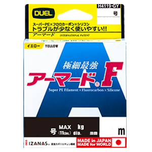 他サイト： DUEL H4121-GY アーマード F 150m ゴールデンイエロー(1号/MAX15lb)デュエル スーパーPE[H412の商品画像
