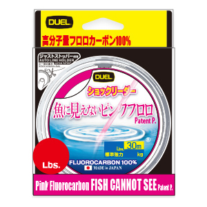 他サイト： DUEL H4370-SP 魚に見えないピンクフロロ ショックリーダー 30m(1号/4lb)デュエル フロロカーボン リーダーの商品画像