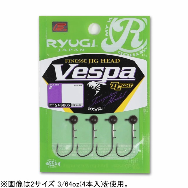 他サイト： RYUGI ヴェスパ SVS085 2サイズ 3/64oz(1.3g) 4本 リューギ VESPA ジグヘッド ヴェスパ SVSの商品画像