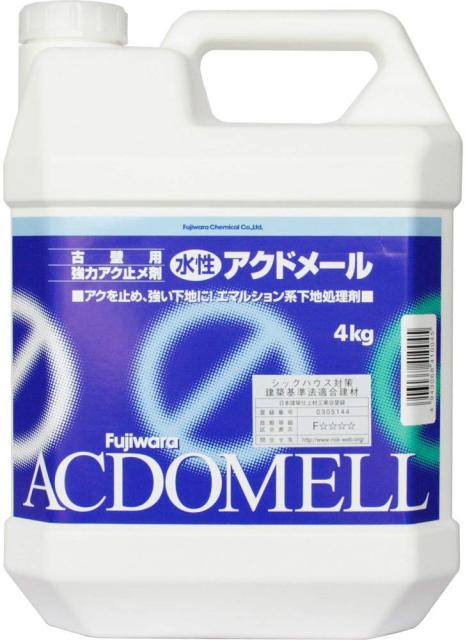 他サイト： フジワラ化学 209570 アクドメール 4kg[209570フジワラ] 返品種別Bの商品画像