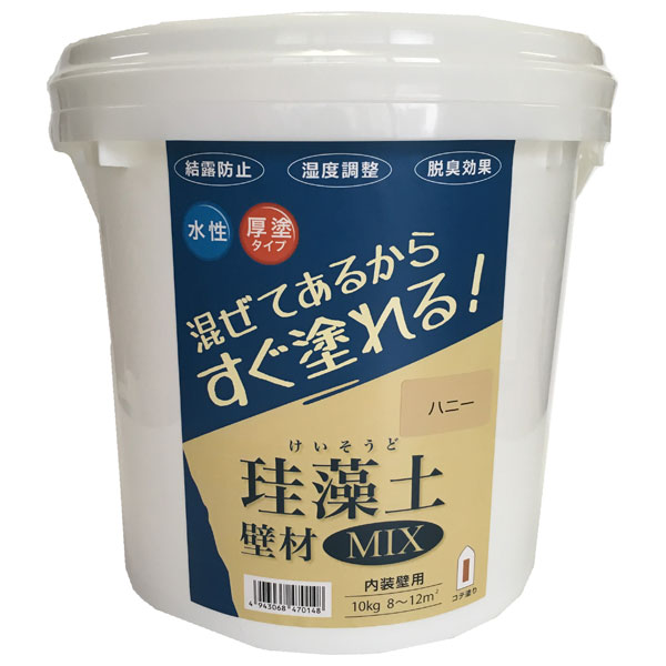 他サイト： フジワラ化学 209603 珪藻土 壁材MIX 10kg (ハニー)[209603フジワラカガク] 返品種別Bの商品画像