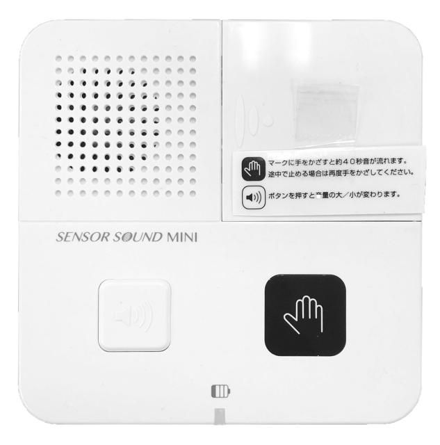 他サイト： リーベックス TLS2 トイレの音消し「センサーサウンド ミニ」REVEX[TLS2] 返品種別Aの商品画像