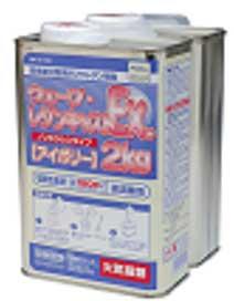 他サイト： ウェーブ レジンキャストEX 2kg(ノンキシレン・アイボリー)180秒タイプ【OM-160】造形素材  返品種別Bの商品画像