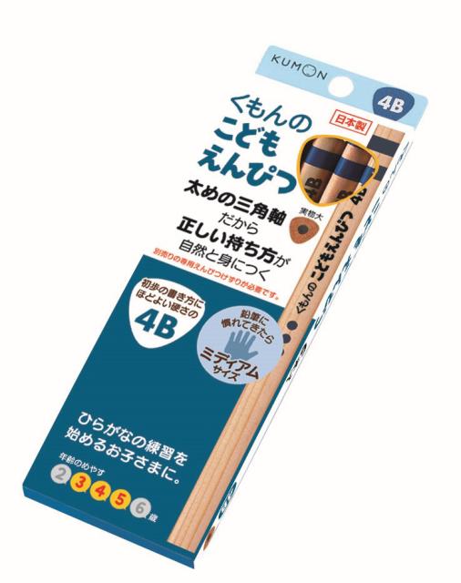 他サイト： くもん出版 KUMON くもんのこどもえんぴつ4B  返品種別Bの商品画像