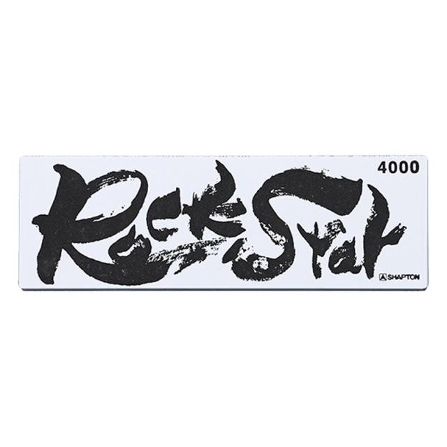 他サイト： シャプトン #60103 砥石 Rock Star 収納ケース付 仕上 #4000[60103シヤプトン] 返品種別Aの商品画像